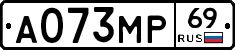 А073МР69 - 