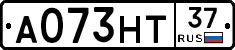 А073НТ37 - 