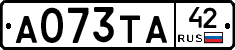 А073ТА42 - 