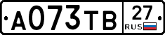 А073ТВ27 - 