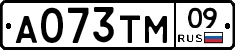 А073ТМ09 - 