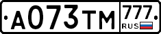 А073ТМ777 - 