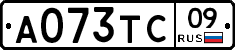 А073ТС09 - 