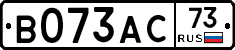 В073АС73 - 