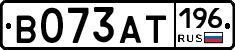 В073АТ196 - 