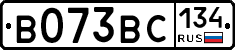 В073ВС134 - 