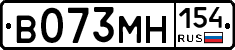 В073МН154 - 