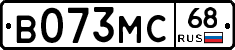 В073МС68 - 