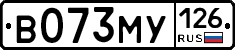 В073МУ126 - 