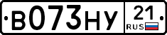 В073НУ21 - 