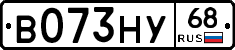 В073НУ68 - 