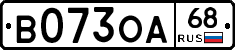 В073ОА68 - 
