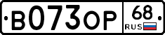 В073ОР68 - 