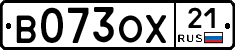 В073ОХ21 - 