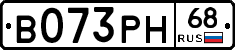 В073РН68 - 