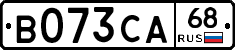В073СА68 - 