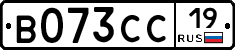 В073СС19 - 