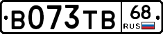 В073ТВ68 - 