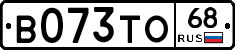 В073ТО68 - 