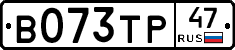 В073ТР47 - 