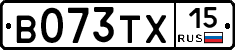 В073ТХ15 - 