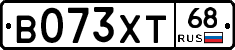 В073ХТ68 - 
