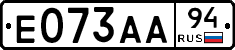 Е073АА94 - 