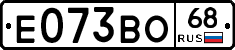 Е073ВО68 - 