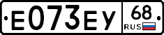 Е073ЕУ68 - 