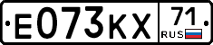 Е073КХ71 - 