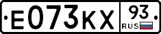 Е073КХ93 - 