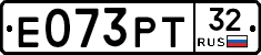 Е073РТ32 - 