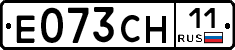 Е073СН11 - 