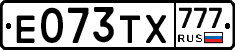 Е073ТХ777 - 