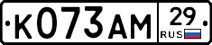К073АМ29 - 