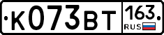 К073ВТ163 - 