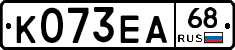 К073ЕА68 - 
