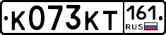 К073КТ161 - 
