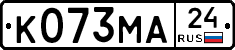 К073МА24 - 
