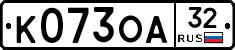 К073ОА32 - 