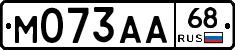М073АА68 - 