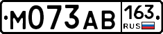 М073АВ163 - 