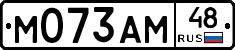 М073АМ48 - 