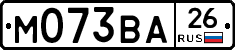 М073ВА26 - 