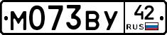 М073ВУ42 - 