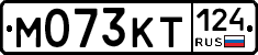 М073КТ124 - 