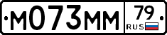 М073ММ79 - 