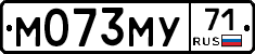 М073МУ71 - 