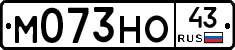М073НО43 - 