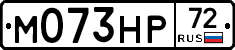 М073НР72 - 